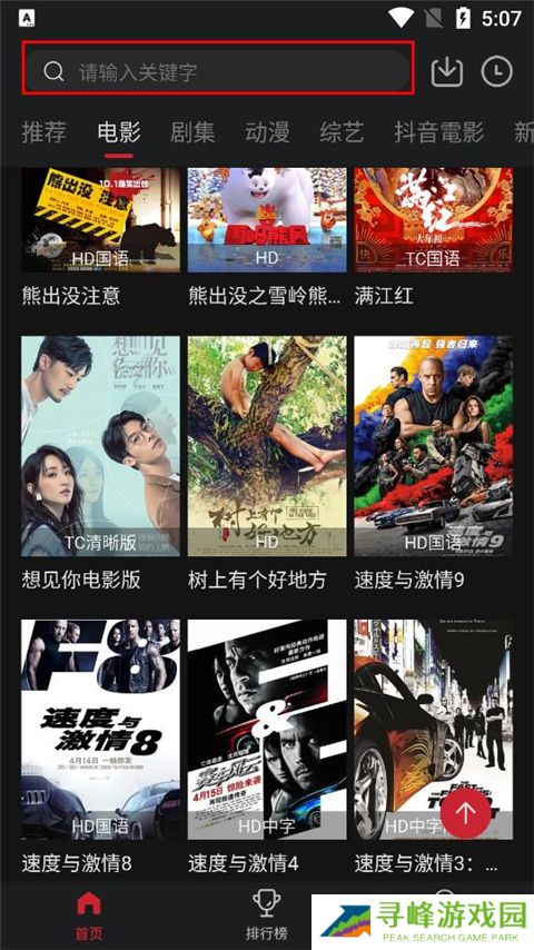 cokemv官方版