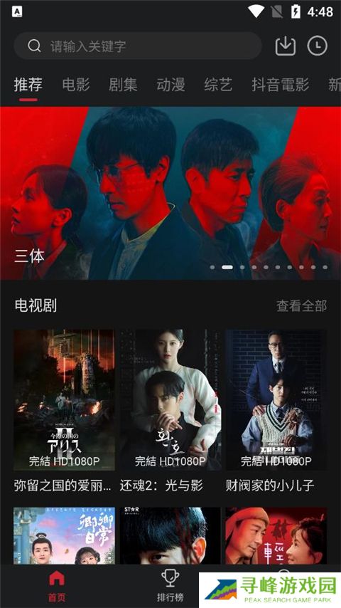 cokemv官方版