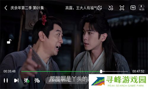 山雨影视