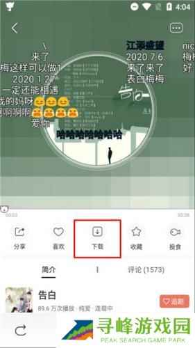 m站