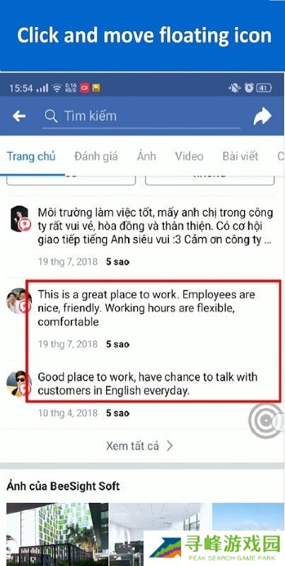 SCREEN TRANSLATE