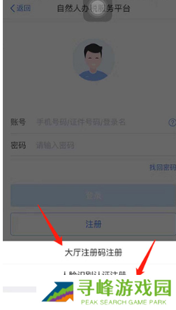 个税app下载安装官方最新免费下载(个人所得税)