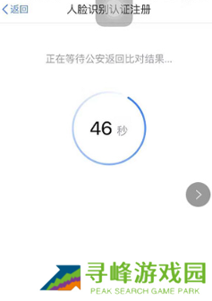 个税app下载安装官方最新免费下载(个人所得税)
