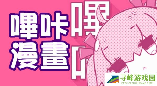 picacg2.2.1.3.3.4