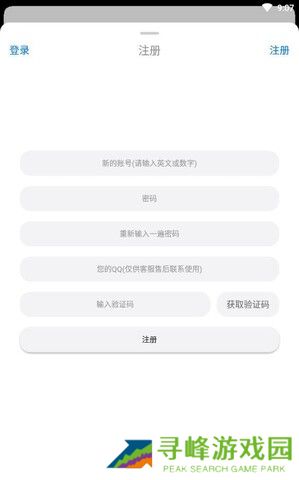 冷狐宝盒app最新版