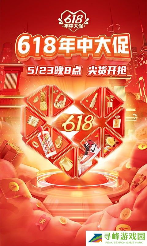 拼多多app官方免费下载安装 拼多多下载安装免费2023