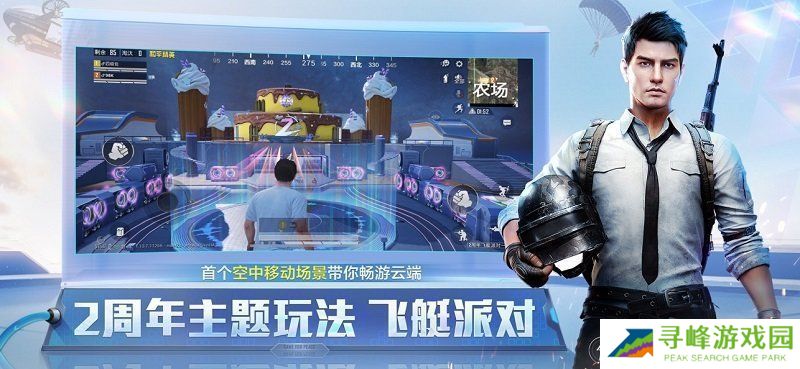 美化包正式版免费