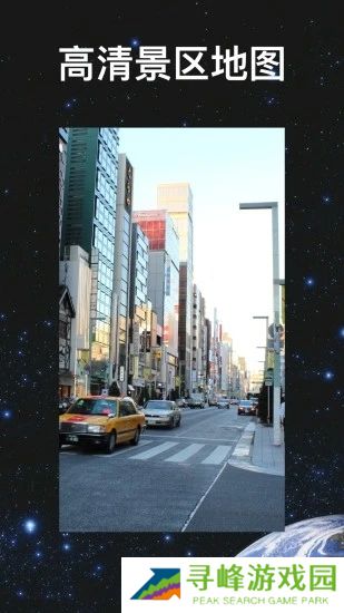 超级地球