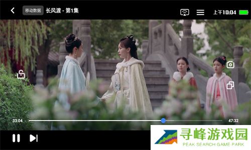 轻简视频官方版