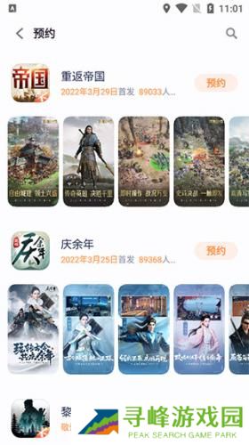 红魔游戏中心