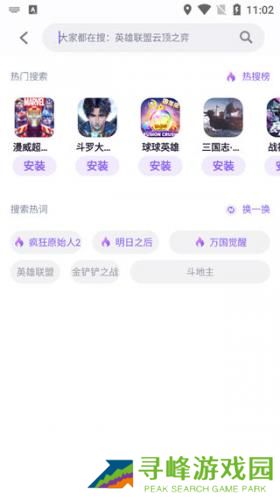 红魔游戏中心