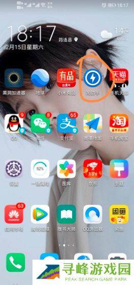 天猫秒杀器