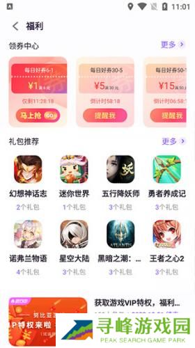 红魔游戏中心
