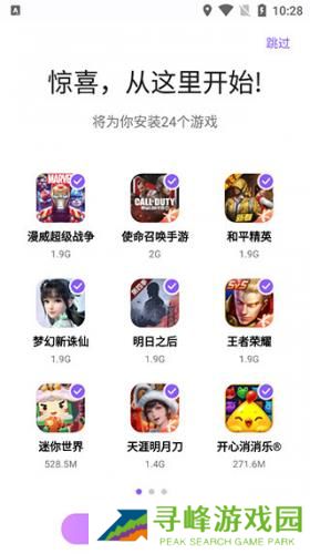红魔游戏中心