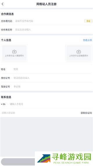 美团优选物流