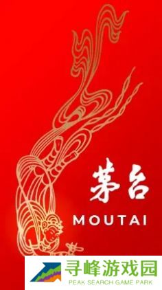 爱茅台app最新版