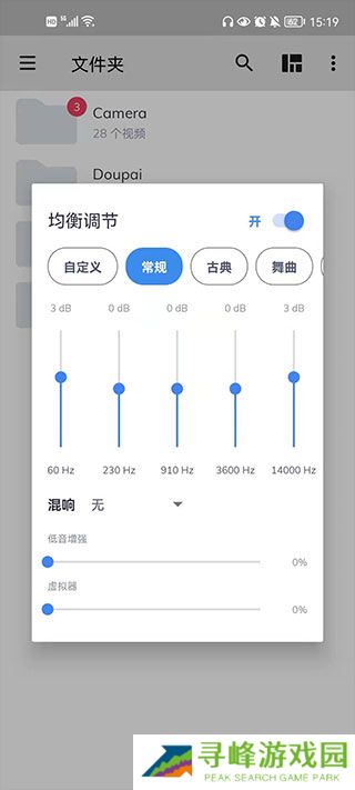 MX Player