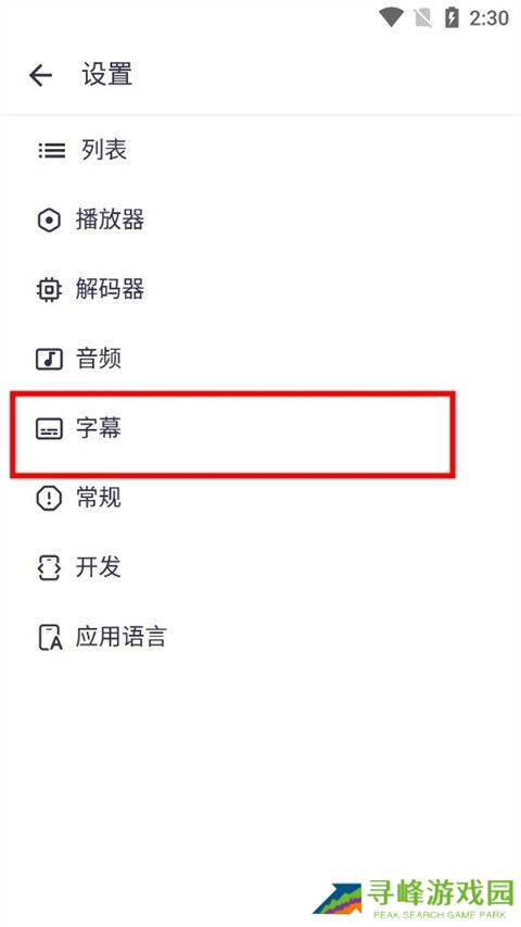 MX Player