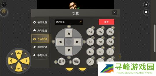畅玩空间