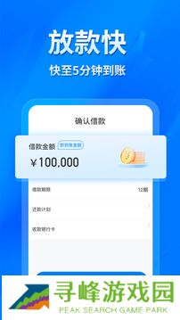 易得花app