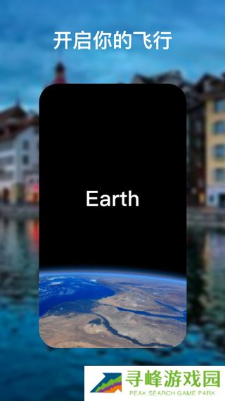 谷歌卫星地图下载器