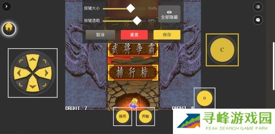 畅玩空间