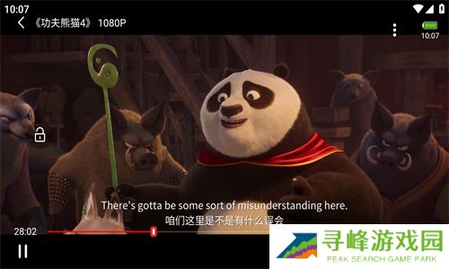风筝影评