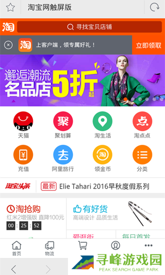 千寻浏览器