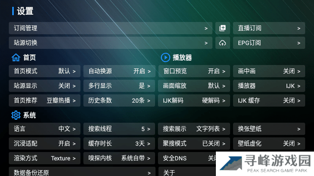 宝盒