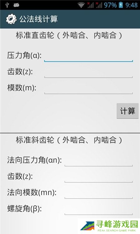 机械设计手册电子版