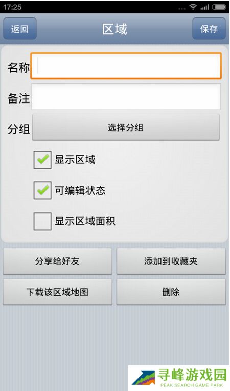 奥维互动地图截图