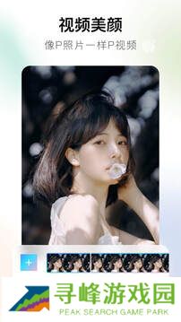 在线美图秀秀