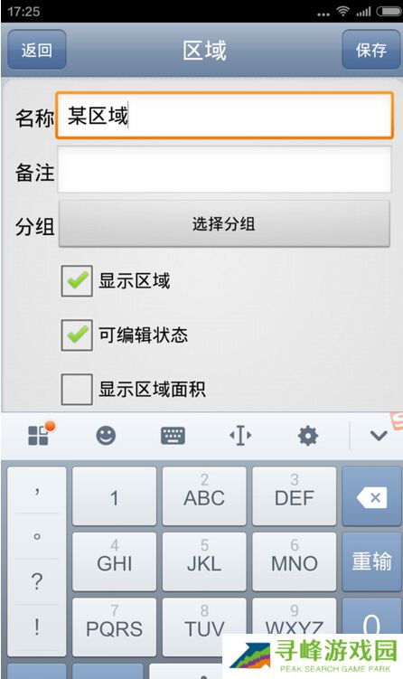 奥维互动地图截图