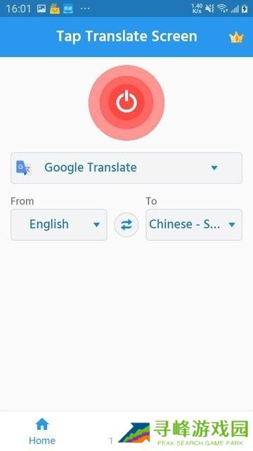 TAPTRANSLATE