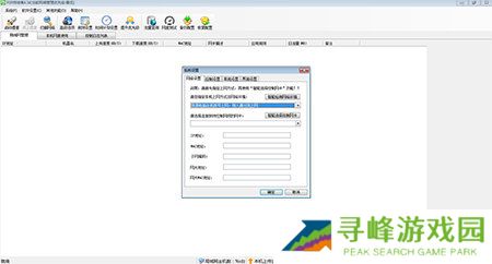 p2p终结者手机版