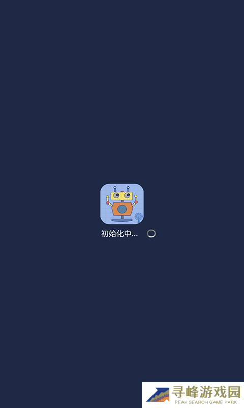 机器人bobo