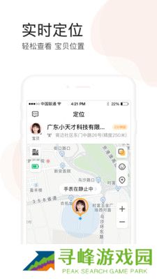 小天才积分修改器无限积分版
