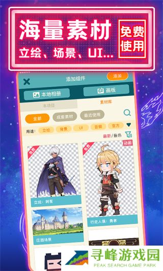 唤境app下载最新版