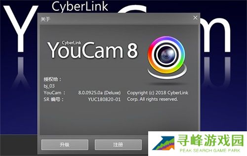youcam手机安卓版