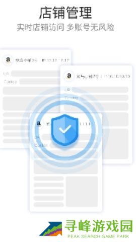 紫鸟超级浏览器