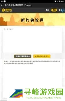 熊曰翻译器app