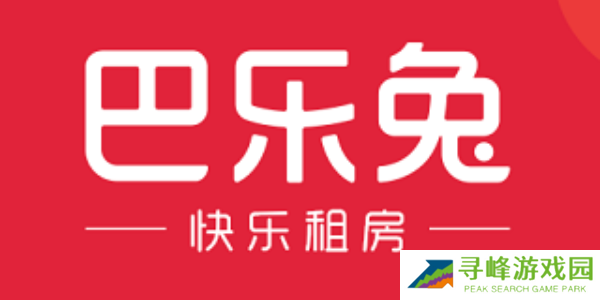 巴乐兔租房