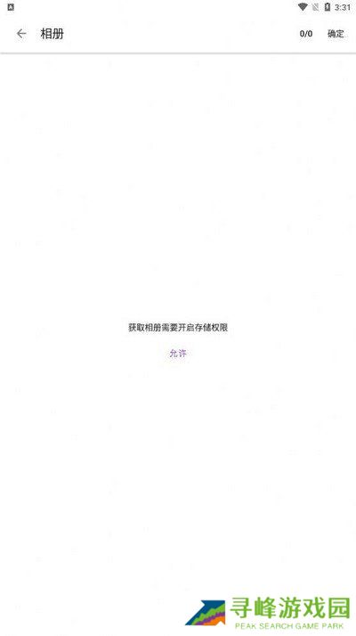 多图编辑软件
