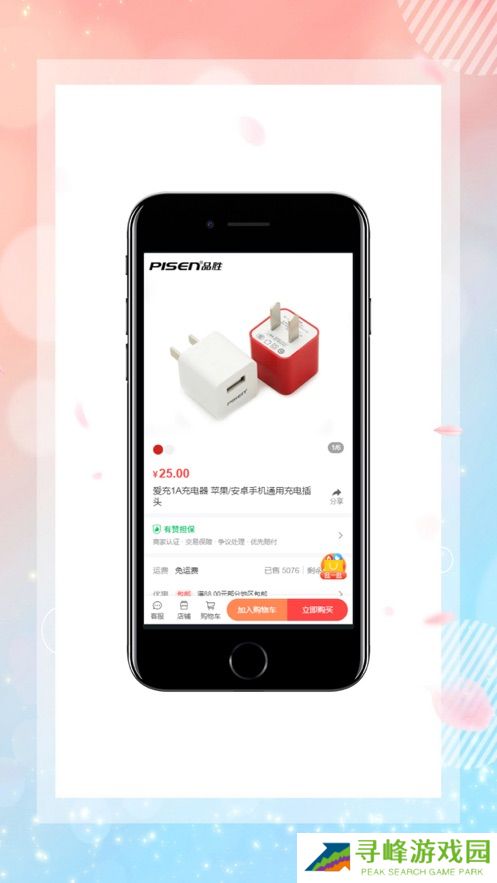 正品蓝导航第一官方版
