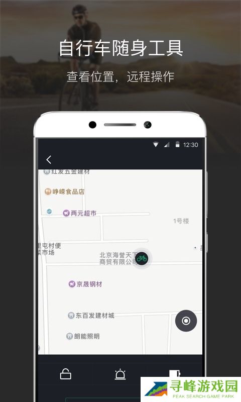 超级自行车