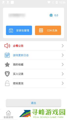 冷狐宝盒下载(入口)