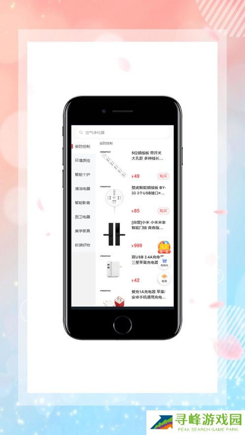 正品蓝导航第一官方版