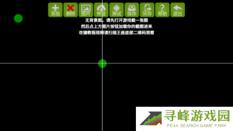 魅影app下载免费版