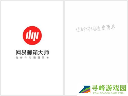 126邮箱