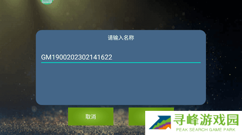 魅影app下载免费版